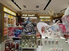 -泡泡玛特POPMART(合生汇店)
