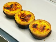 蛋挞-满满元气和田大枣糕·蛋糕(朝阳大悦城店)