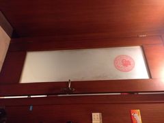 小厨娘淮扬菜(天印大道店)-小厨娘淮扬菜(天印大道店)