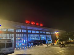 -邯郸东站