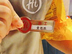 -海底捞火锅智慧餐厅(中骏世界城店)