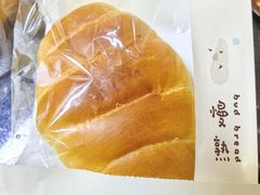 酸奶盐面包-慢熟面包店bud bread(孩儿巷店)