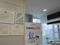 -慈铭体检(洋桥分院)
