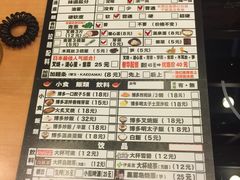 -博多一幸舍(侨福芳草地购物中心店)