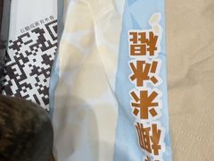 -小满手工粉(上海品尊国际店)