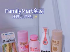 -全家便利店(车站南路店)