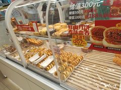 -味多美蛋糕(京旺家园店)