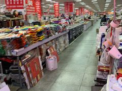 -大连双兴商品城