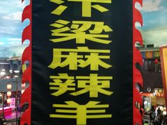 -开封汴梁小宋城