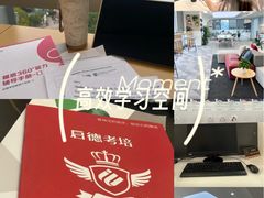-新航道雅思托福·留学·考研培训(人民广场校区)