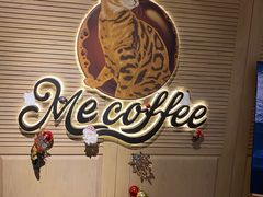 -Me Coffee下午茶艺术空间
