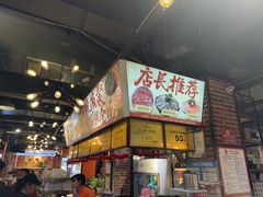 -钢管厂五区小郡肝火锅串串香(总店)