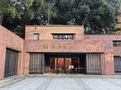 -中共四大纪念馆