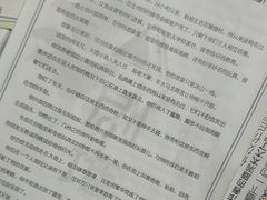 -戏精管理局·剧本杀·桌游·血染钟楼