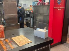-达美乐比萨(墨玉南路店)