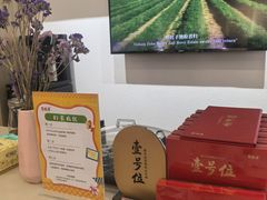 -百瑞源枸杞(玉皇阁店)