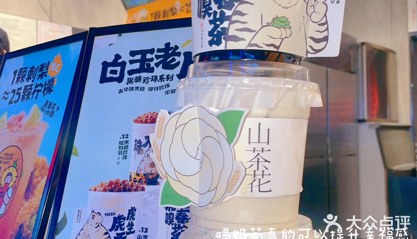 【神仙奶茶】夏天让我想要吨吨吨！！！