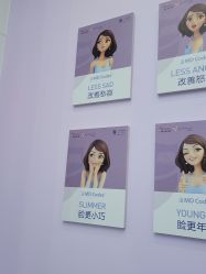 -杭州米兰柏羽医疗美容医院