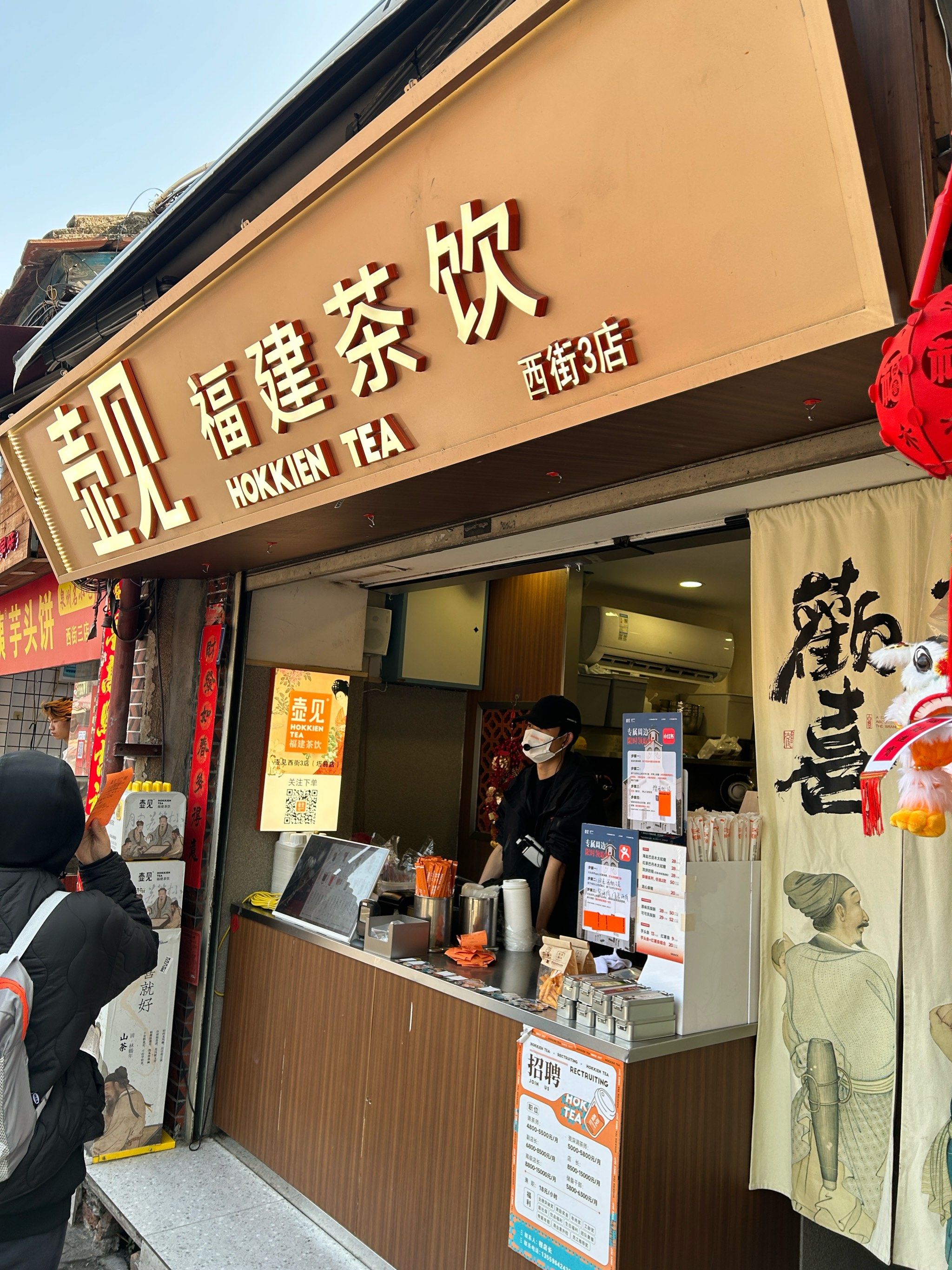 壶见|在泉州!
开元寺附近,西街上的