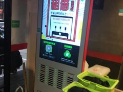 -碎怂烤肉(钟楼柳巷店)