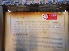 -团结湖公园