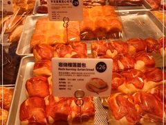 -麦陌(正弘城店)
