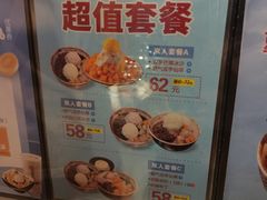 -鲜芋仙(观音桥大融城LG店)