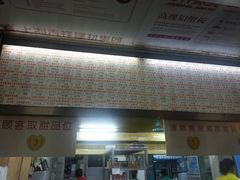 门面-百花传统甜品店(原址店)