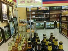 -京粮广场