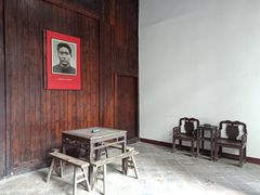 -毛泽东同志旧居