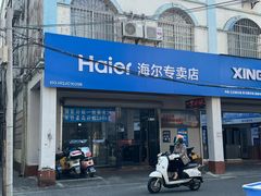 -贞记餐厅(老街店)