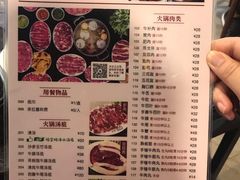 菜单-八合里牛肉火锅(南园店)