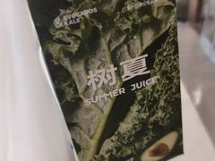 -树夏(金楠天街店)