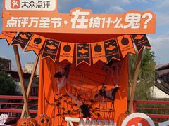 -杭州宋城