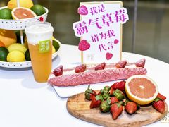 -奈雪的茶(东原悦荟店)