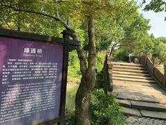 -韩湘水博园