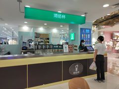 -沏佰杯(金元宝店)