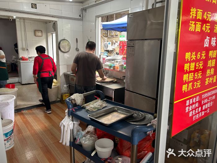 老火车站牛肉粉图片
