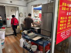 -老火车站牛肉粉