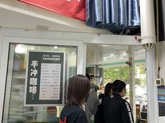 -2326 Coffee Roaster咖啡豆可选店(林肯公园店)