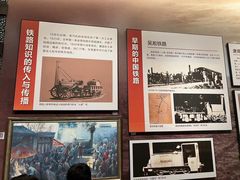 -中国铁道博物馆(正阳门馆)