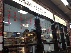 -鸿姐老火锅(花园路店)