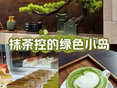 -六六·抹茶66’s SALDessert(保利时光里店)