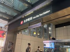 -香港尖沙咀皇悦酒店
