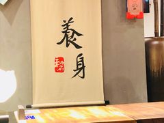 -和府捞面(东直门银座店)