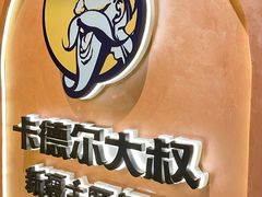 -清真·卡德尔大叔新疆主题餐厅(龙汇路店)