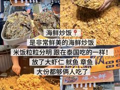 -大学城夜市