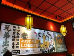 -拙味兄弟龙虾·江湖菜(和畅堂店)