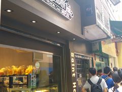 门面-圣安娜饼屋(新板樟堂店)