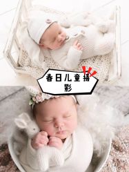 -芳妮豆丁家庭影像馆(宝安店)